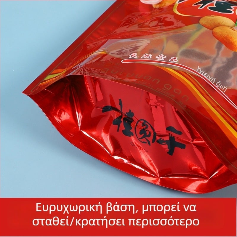 Σακούλα πλαστικής συσκευασίας τροφίμων με αυτοκόλλητο κλείσιμο για αποξηραμένα lychee και longan | Μάρκα Zhengyun Packaging | Κύρια αγορά Κίνα, Άλλες | Άδεια παραγωγής Anhui hk16-204-00579