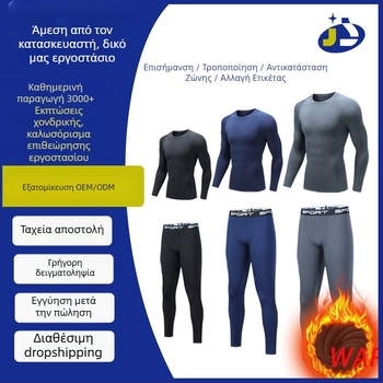 Ανδρικά παντελόνια προπόνησης μπάσκετ, Slim Fit, μακριά, Milk Silk ύφασμα για ζεστασιά, μεσαία μέση