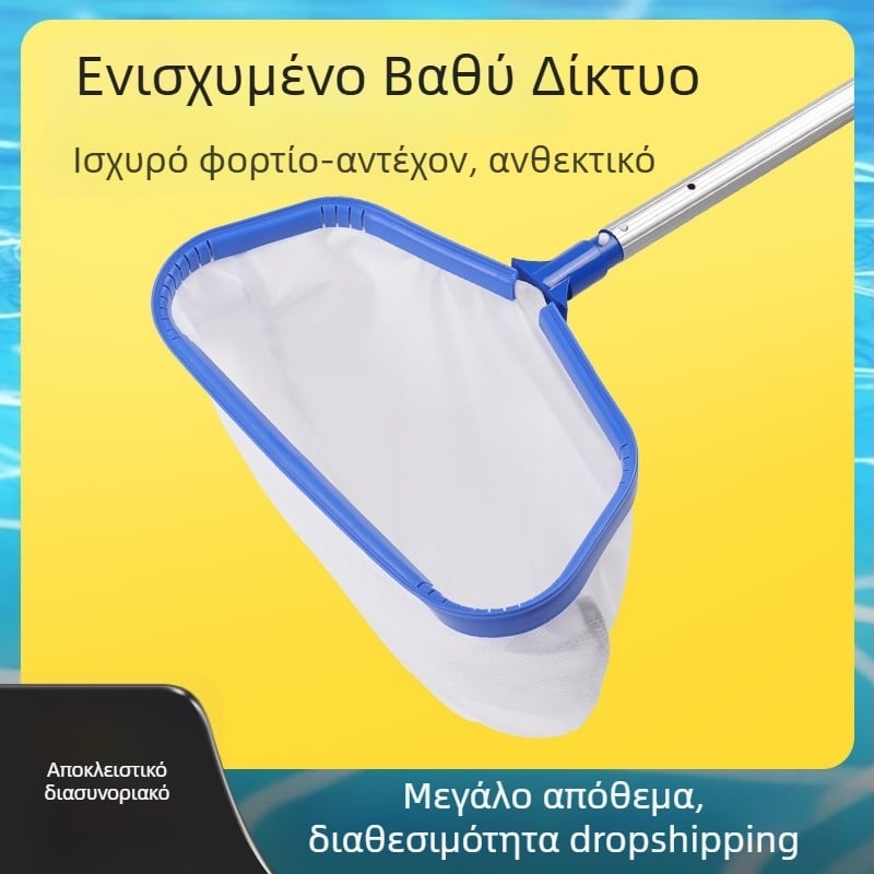 Δίκτυο σκίμερ πισίνας με αφαιρούμενο χερούλι, καθάρισμα φύλλων σε βαθιά νερά, νάιλον warp-knitted πλέγμα, μοντέλο DV-854