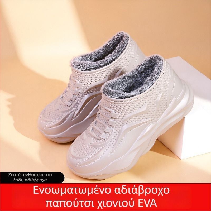 Μποτάκια χιονιού για άνδρες και γυναίκες — Αδιάβροτα, Θερμά, EVA επάνω μέρος, EVA σόλα, εσωτερική επένδυση από τεχνητό βελούδο