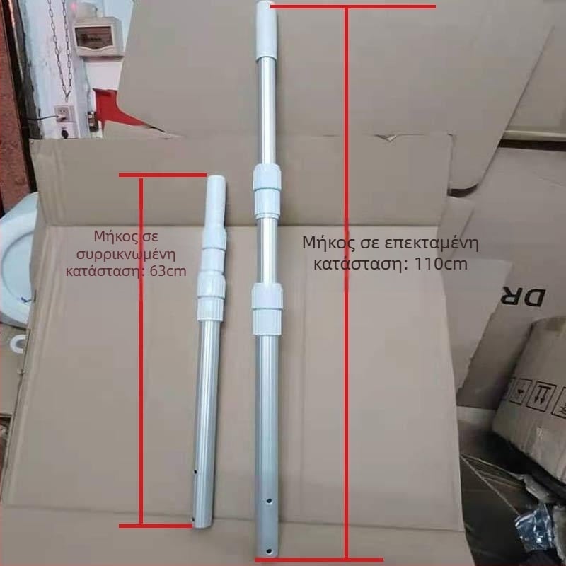 Τελεσκοπικό αλουμινένιο κοντάρι δικτύου πισίνας, μάρκα HL, μοντέλο LH110