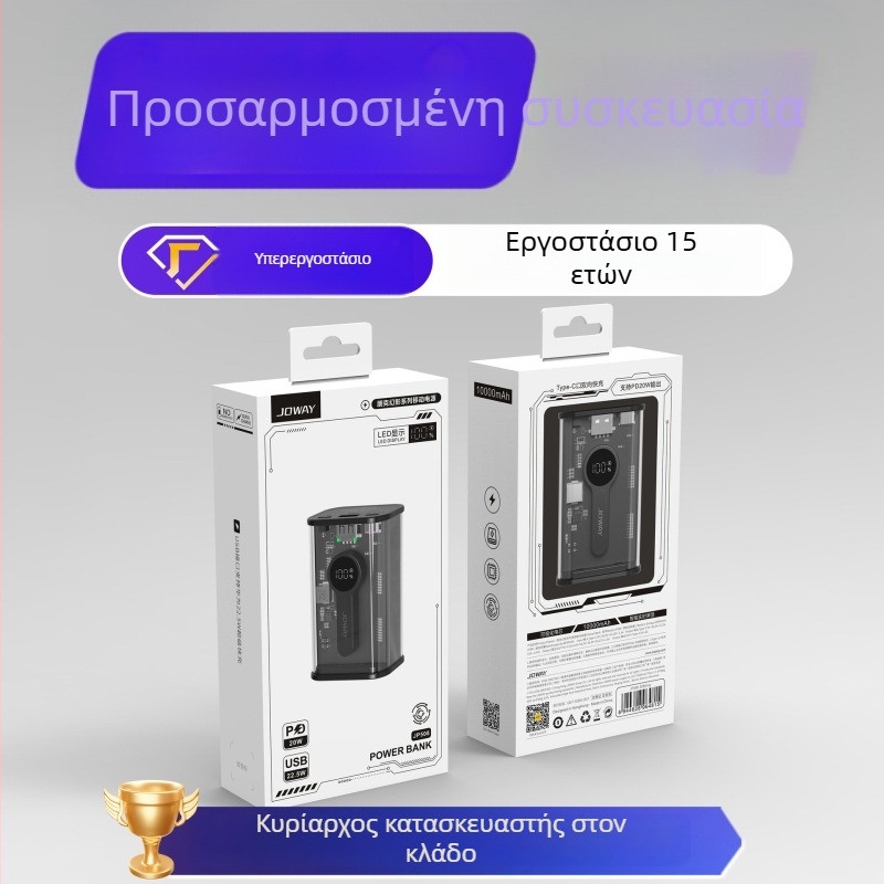 Προσαρμοσμένη χαρτονένια συσκευασία με διαφανές παράθυρο και κουτί με κρεμάμενο μηχανισμό για αξεσουάρ 3C ψηφιακών συσκευών; Διαθεσιμότητα εκτύπωσης λογότυπου; χαρτί 350 gsm