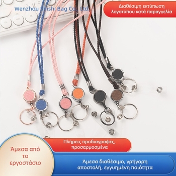 Card Sleeve με PU λουρί και μεταλλικό επεκτειόμενο κλιπ – ιμάντας ταυτότητας, INST στυλ, NAHOO/Na Hong