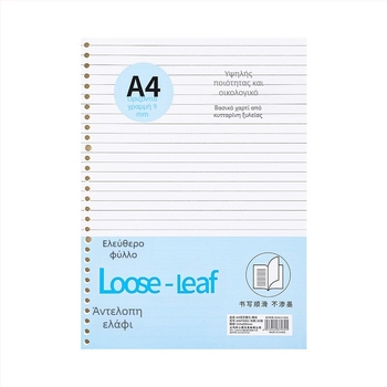 Loose-leaf core για σημειωματάριο, 60 φύλλα, οπές 20/26/30, σελίδες με πλέγμα, γραμμές και κενές, διπλό offset χαρτί, μοντέλο A4HYX601, Antelope Deer