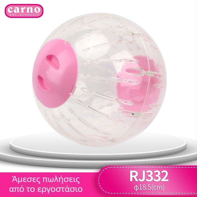 Πλαστικό παιχνίδι για χάμστερ - διαφανής τροχός τρεξίματος, μάρκα Carno Kano, προέλευση Taizhou Zhejiang, βάρος 1 kg, Κατηγορία: Αξεσουάρ για χάμστερ