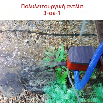 Τρία σε ένα υποβρύχιο αντλητικό για ενυδρείο — εξαιρετικά ήσυχη, αερισμός, φιλτράρισμα και κυκλοφορία νερού