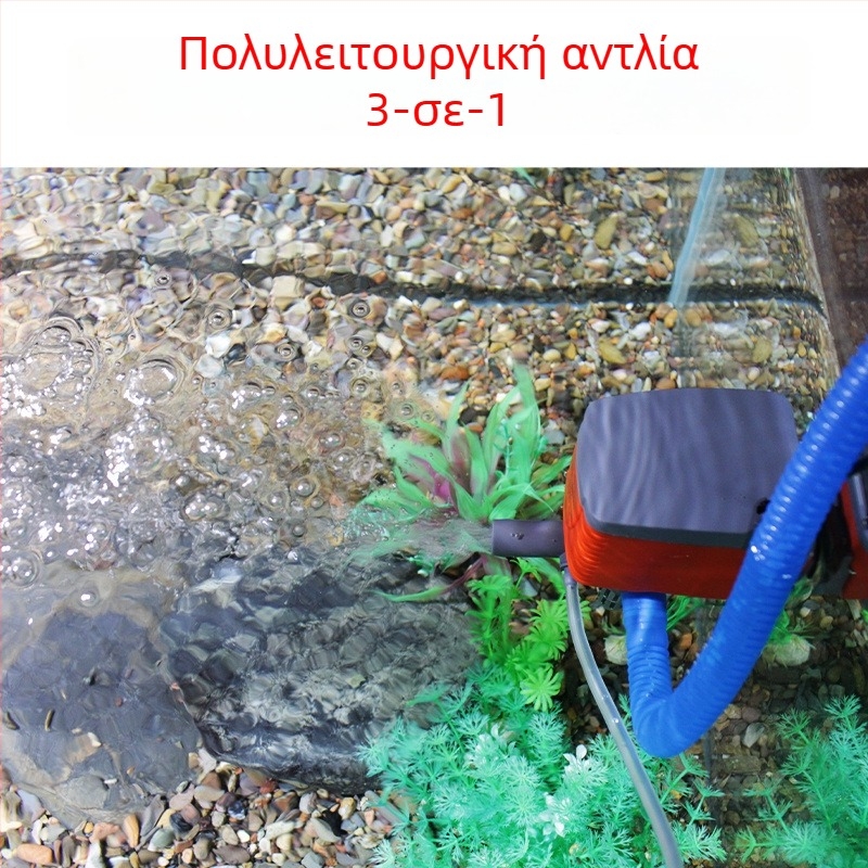 Τρία σε ένα υποβρύχιο αντλητικό για ενυδρείο — εξαιρετικά ήσυχη, αερισμός, φιλτράρισμα και κυκλοφορία νερού