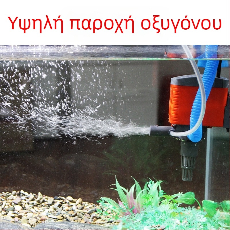 Τρία σε ένα υποβρύχιο αντλητικό για ενυδρείο — εξαιρετικά ήσυχη, αερισμός, φιλτράρισμα και κυκλοφορία νερού