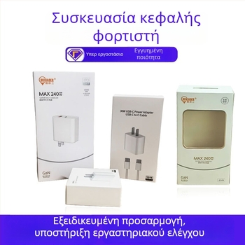 Κουτί Συσκευασίας Φορτιστή με Παράθυρο και Διπλό Εισαγωγικό Κουτί (Υλικό: Χαρτόνι/Χαρτί; Τύπος Κουτιού: Σταθερό Κουτί Χαρτιού; Διαδικασία Εκτύπωσης: Offset; Βάρος Χαρτιού: 350; Μοντέλο: JBS-NY-XG002)