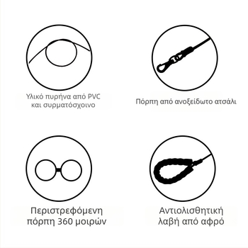 Λουρί σκύλου και γάτας, με πυρήνα από ατσάλι και επίστρωση PVC, μήκος 3,4 m, για μικρούς σκύλους και γάτες
