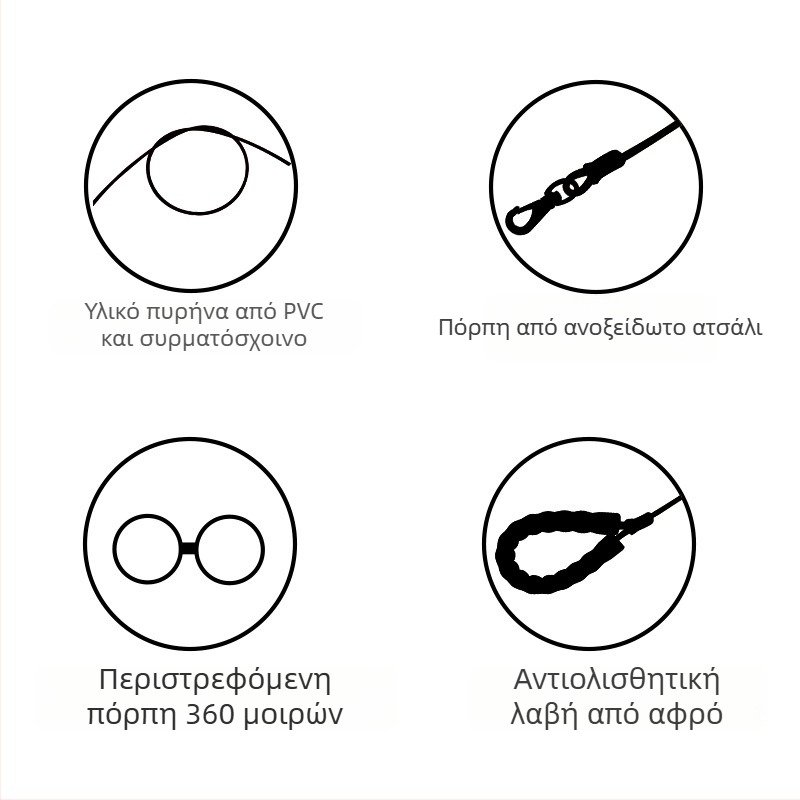 Λουρί σκύλου και γάτας, με πυρήνα από ατσάλι και επίστρωση PVC, μήκος 3,4 m, για μικρούς σκύλους και γάτες