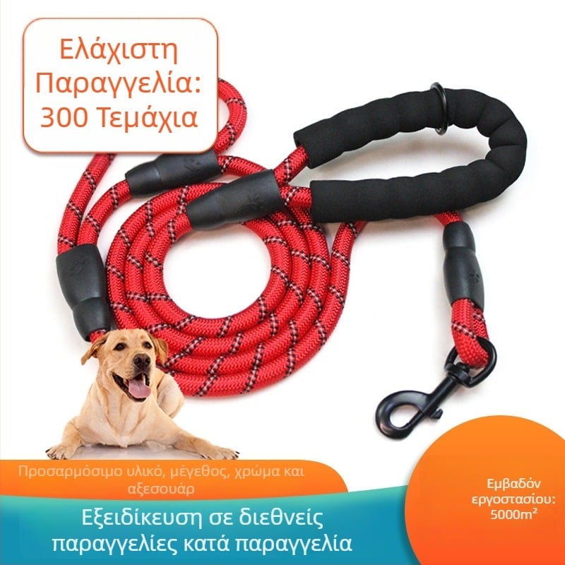 Ανακλαστικό λουρί σκύλου από πολυεστέρα, μη επεκτεινόμενο, ανθεκτικό στη σχίσιμο