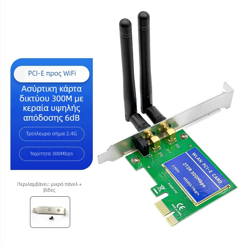 Κάρτα δικτύου PCIe ασύρματη WiFi 6 τριών ζωνών 2,4/5/6 GHz Bluetooth 5.3 AX210 5374 Mbps
