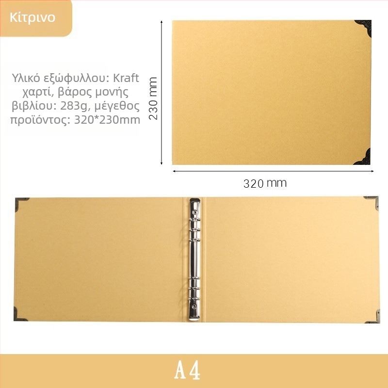 Φάκελος από Kraft χαρτόνι με αποσπώμενο οριζόντιο σχέδιο, 15 φύλλα, συμβατότητα οπών 2 ή 6, παραμετροποίηση επεξεργασίας και εκτύπωση λογότυπου