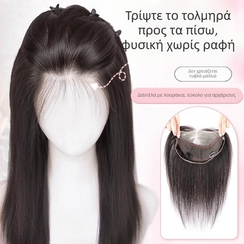 Τμήμα περούκας για γυναίκες, ευθεία τρίχα, ίνα υψηλής θερμοκρασίας, μηχανική επεξεργασία, μη βαφή