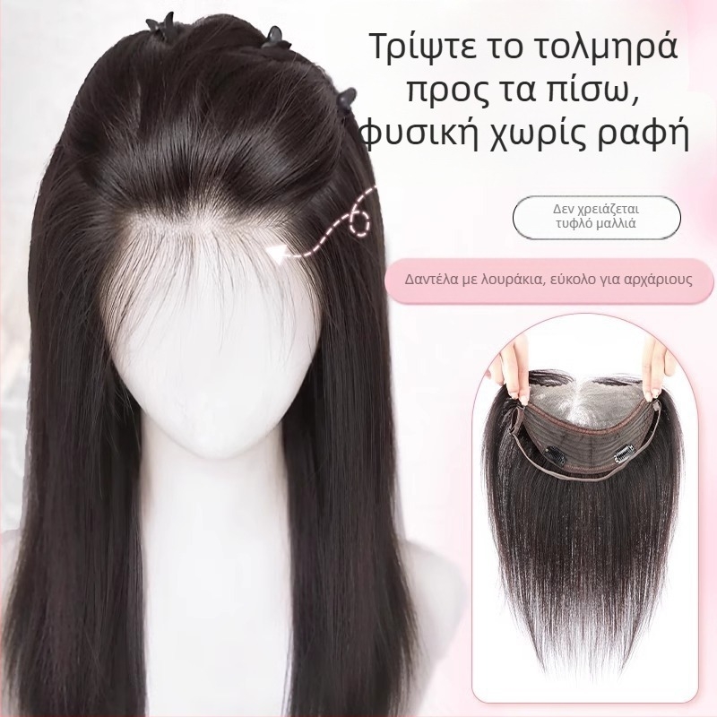 Τμήμα περούκας για γυναίκες, ευθεία τρίχα, ίνα υψηλής θερμοκρασίας, μηχανική επεξεργασία, μη βαφή