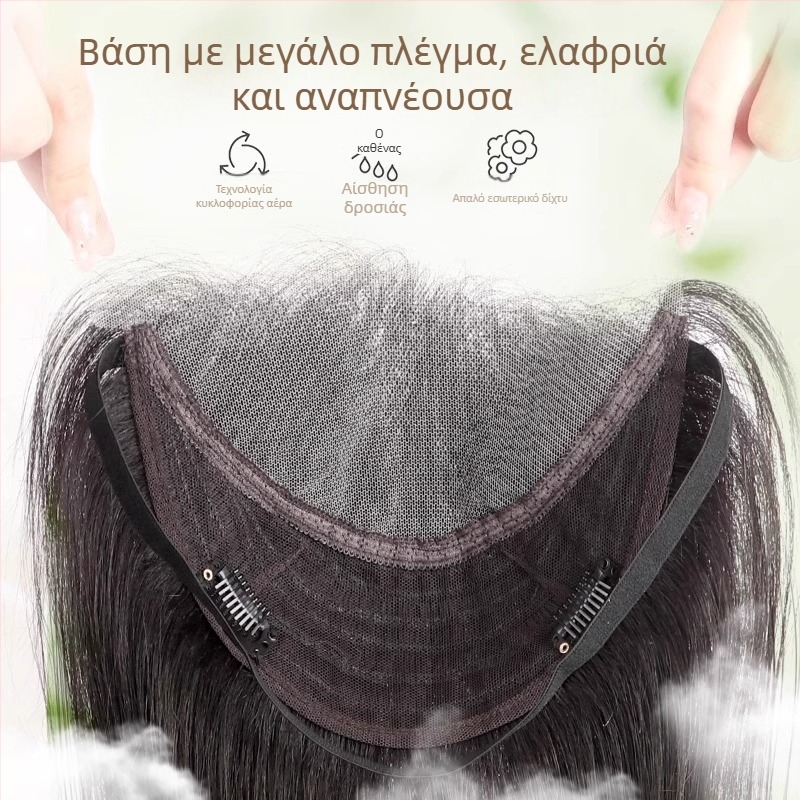 Τμήμα περούκας για γυναίκες, ευθεία τρίχα, ίνα υψηλής θερμοκρασίας, μηχανική επεξεργασία, μη βαφή
