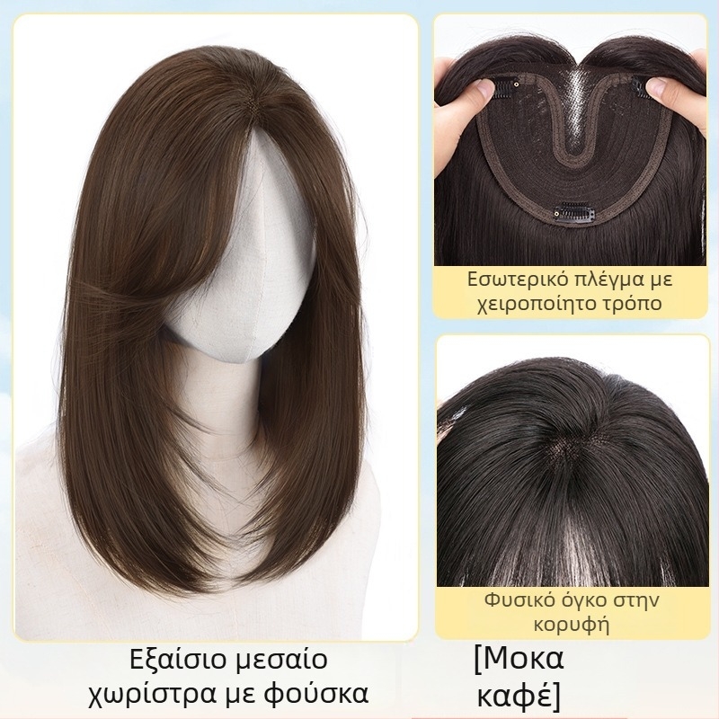 Τμήμα περούκας για γυναίκες, ευθεία τρίχα, ίνα υψηλής θερμοκρασίας, μηχανική επεξεργασία, μη βαφή