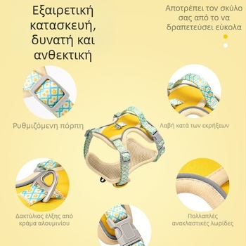 Ζώνη για σκύλους Σάμογιεν με λουρί, για μεσαίους και μεγάλους σκύλους, γιλέκο σε σχήμα Η για καλοκαιρινές βόλτες