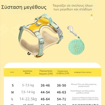 Ζώνη για σκύλους Σάμογιεν με λουρί, για μεσαίους και μεγάλους σκύλους, γιλέκο σε σχήμα Η για καλοκαιρινές βόλτες