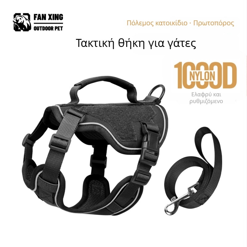 Θωρακική ζώνη γάτας με αντανακλαστικό και διαπνεόμενο γιλέκο-στυλ σχεδίασης; πολυεστέρας; μη ελαστική; για γάτες