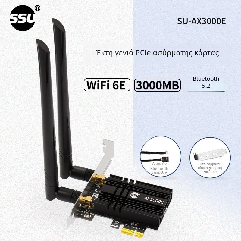 Επιτραπέζια PCIe ασύρματη κάρτα δικτύου AX210S, WiFi 6, 5374 Mbps, Bluetooth 5.2