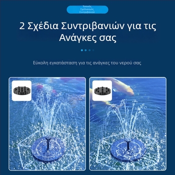 Αντλία σιντριβανιού – ABS, επιπλέουσα κατασκευή, Κύρια χρήση: σιντριβάνι