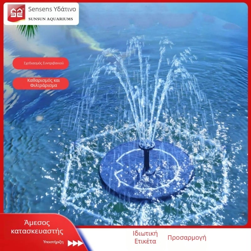 Αντλία σιντριβανιού – ABS, επιπλέουσα κατασκευή, Κύρια χρήση: σιντριβάνι