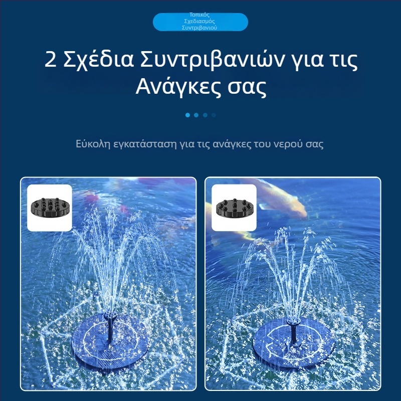 Αντλία σιντριβανιού – ABS, επιπλέουσα κατασκευή, Κύρια χρήση: σιντριβάνι