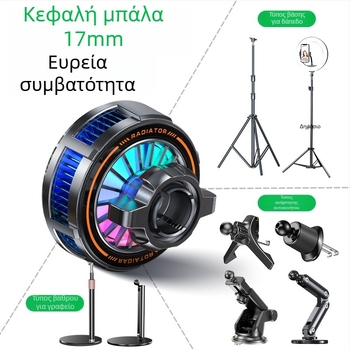 H8A-15W Ασύρματος Φορτιστής με Μαγνητική Ψύξη, MagSafe Κεφαλή, Type-C Διασύνδεση, Υλικό Πλαστικό και Μέταλλο