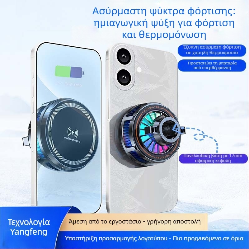 H8A-15W Ασύρματος Φορτιστής με Μαγνητική Ψύξη, MagSafe Κεφαλή, Type-C Διασύνδεση, Υλικό Πλαστικό και Μέταλλο