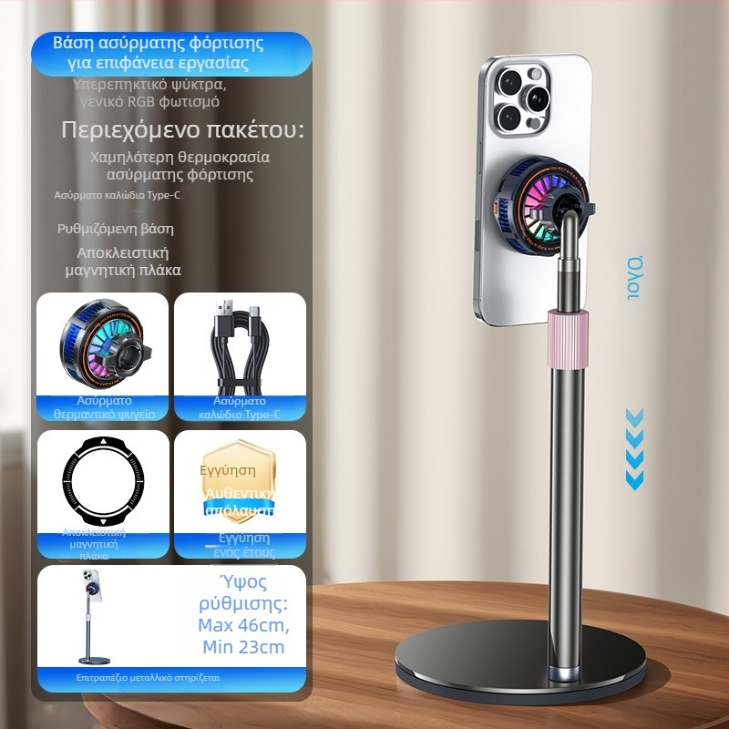 H8A-15W Ασύρματος Φορτιστής με Μαγνητική Ψύξη, MagSafe Κεφαλή, Type-C Διασύνδεση, Υλικό Πλαστικό και Μέταλλο