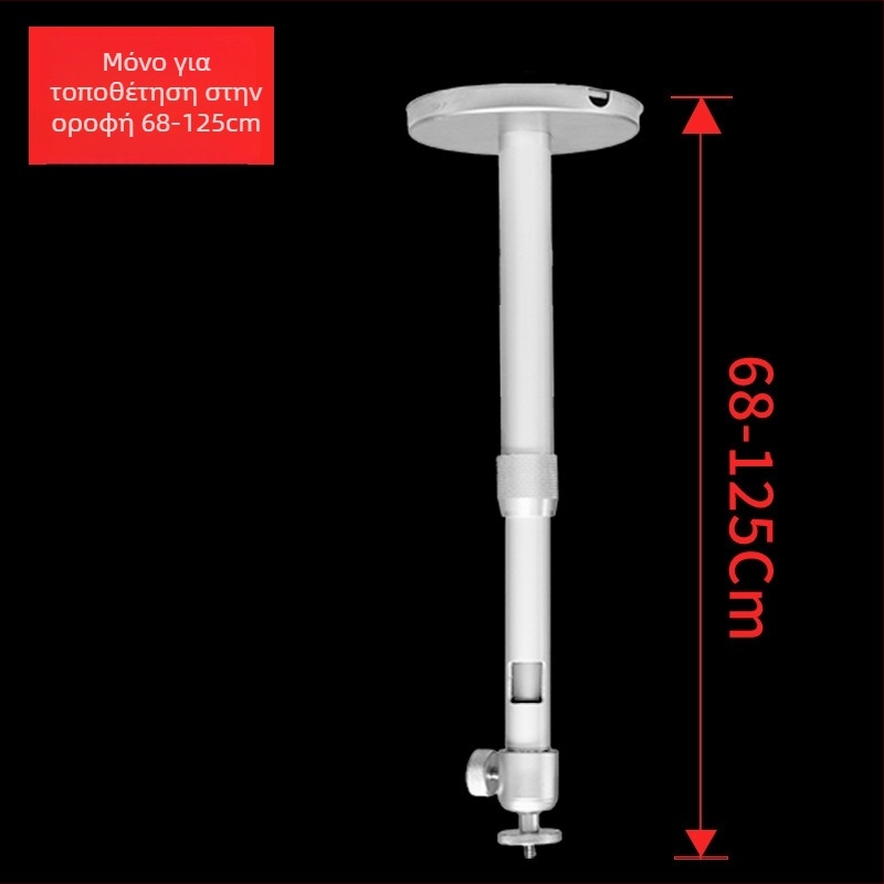 Μεταλλικό στήριγμα προβολέα με βίδα 1/4, συμβατό με προβολείς Xgimi, Dangbei, JMGO και Xiaomi