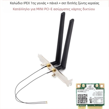 Επιτραπέζιος δρομολογητής WiFi 6 διπλού φάσματος με κεραία κέρδους και SMA συνδετήρα, 10/6 dB