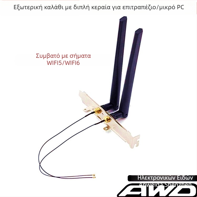 Επιτραπέζιος δρομολογητής WiFi 6 διπλού φάσματος με κεραία κέρδους και SMA συνδετήρα, 10/6 dB