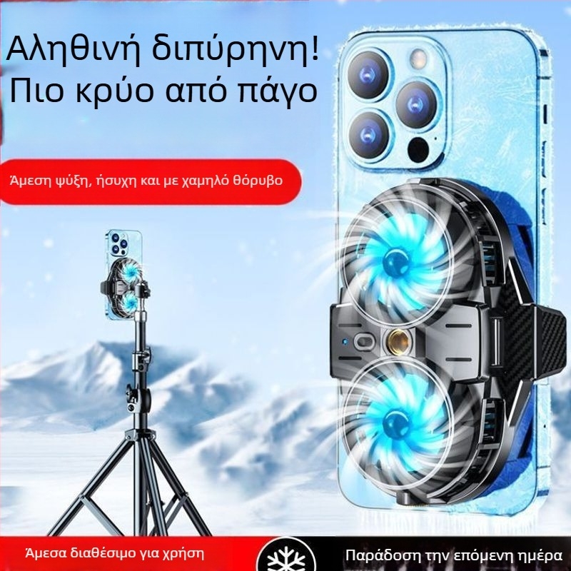 Κλιπ ψύξης για ζωντανές μεταδόσεις με ημιαγωγική ψύξη και ενσωματωμένο ανεμιστήρα, βάση για παιχνίδια