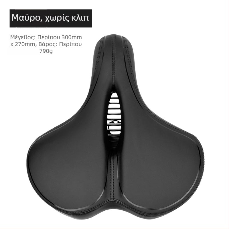 Le Wei ποδηλατικό κάθισμα, διευρυμένο, παχύτερο και μαλακό, καθολικό. Υλικά: PU δέρμα, αφρός μνήμης υψηλής ελαστικότητας, βάση PA12, χάλυβας άνθρακα για απορρόφηση κραδασμών. Βάρος: 790 g χωρίς κλιπ.