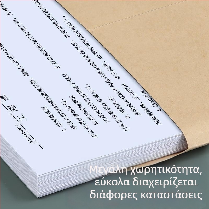 Goode φάκελος από kraft χαρτί για τιμολόγια, έγγραφα και μετρητά, έτοιμος για αποστολή