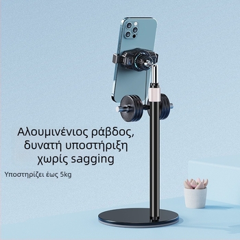 Επιτραπέζιο στήριγμα για ζωντανή μετάδοση με ψύξη κινητού — έλεγχος θερμοκρασίας με ψηφιακή οθόνη, ψύξη με ημιαγωγό, 6W, Type-C, 125 g, ABS+PC+αλουμίνιο