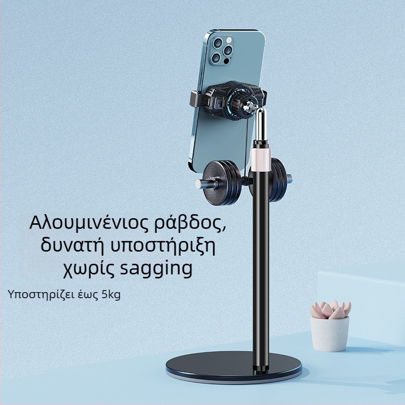 Επιτραπέζιο στήριγμα για ζωντανή μετάδοση με ψύξη κινητού — έλεγχος θερμοκρασίας με ψηφιακή οθόνη, ψύξη με ημιαγωγό, 6W, Type-C, 125 g, ABS+PC+αλουμίνιο