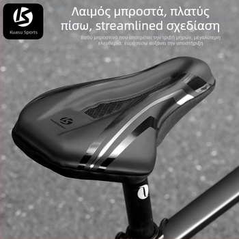 Κάλυμμα καθίσματος ποδηλάτου, με παχύτερο αφρό για άνεση, μοντέλο KS-2503, μάρκα Kuasuodt/Cross Speed Sports, κατάλληλο για κοινά ποδήλατα, υλικά: U δέρμα + σιλικόνη + σφουγγάρι + sandwich πλέγμα