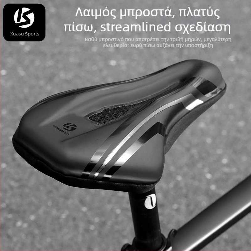 Κάλυμμα καθίσματος ποδηλάτου, με παχύτερο αφρό για άνεση, μοντέλο KS-2503, μάρκα Kuasuodt/Cross Speed Sports, κατάλληλο για κοινά ποδήλατα, υλικά: U δέρμα + σιλικόνη + σφουγγάρι + sandwich πλέγμα