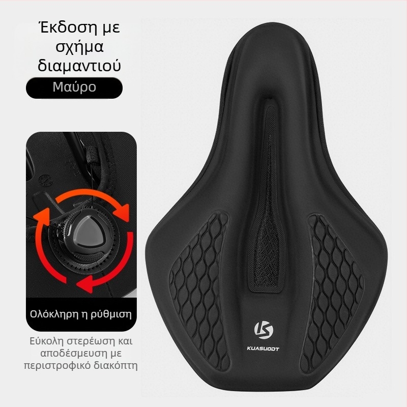Κάλυμμα καθίσματος ποδηλάτου, με παχύτερο αφρό για άνεση, μοντέλο KS-2503, μάρκα Kuasuodt/Cross Speed Sports, κατάλληλο για κοινά ποδήλατα, υλικά: U δέρμα + σιλικόνη + σφουγγάρι + sandwich πλέγμα
