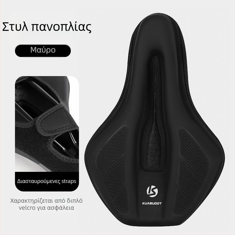 Κάλυμμα καθίσματος ποδηλάτου, με παχύτερο αφρό για άνεση, μοντέλο KS-2503, μάρκα Kuasuodt/Cross Speed Sports, κατάλληλο για κοινά ποδήλατα, υλικά: U δέρμα + σιλικόνη + σφουγγάρι + sandwich πλέγμα