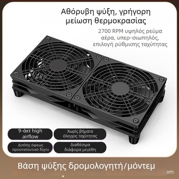 Ανεμιστήρας ψύξης για δρομολογητή και set-top box – ABS, υδραυλικά ρουλεμάν, 2800 RPM, ήσυχη λειτουργία, ρυθμιζόμενη ταχύτητα