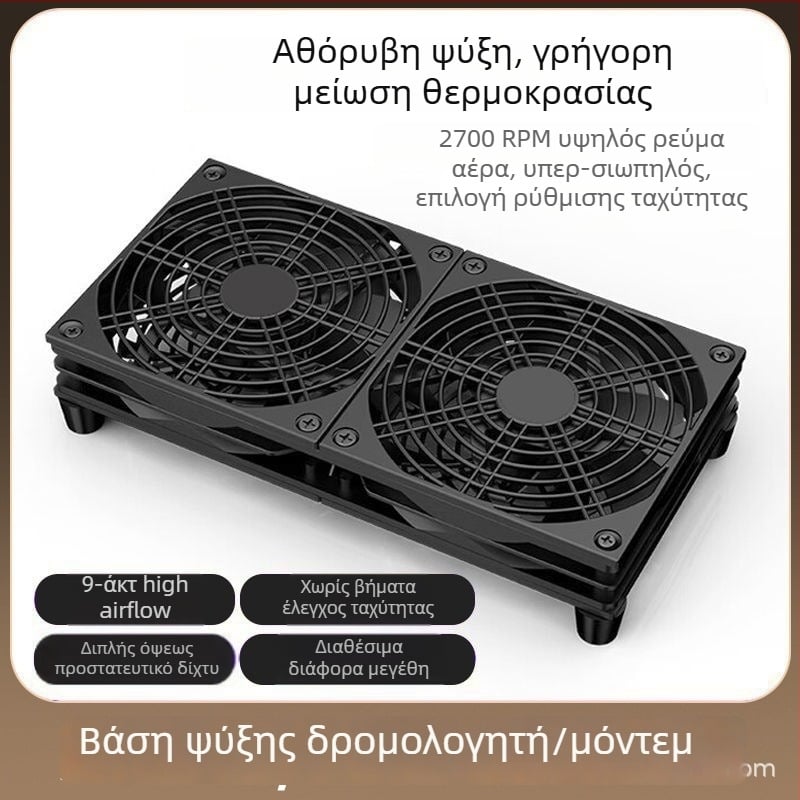 Ανεμιστήρας ψύξης για δρομολογητή και set-top box – ABS, υδραυλικά ρουλεμάν, 2800 RPM, ήσυχη λειτουργία, ρυθμιζόμενη ταχύτητα