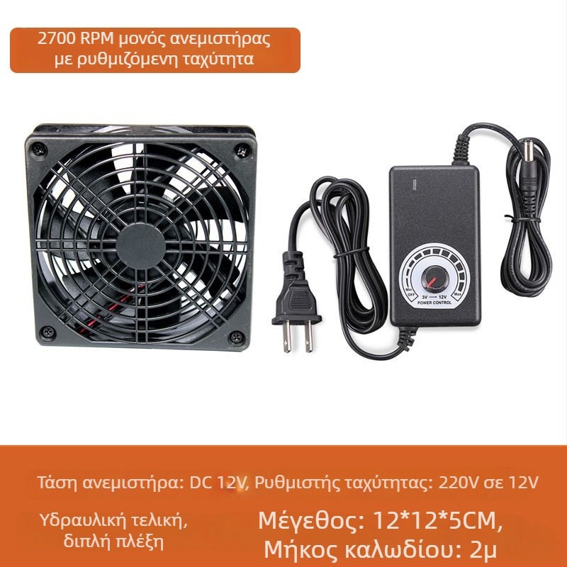 Ανεμιστήρας ψύξης για δρομολογητή και set-top box – ABS, υδραυλικά ρουλεμάν, 2800 RPM, ήσυχη λειτουργία, ρυθμιζόμενη ταχύτητα