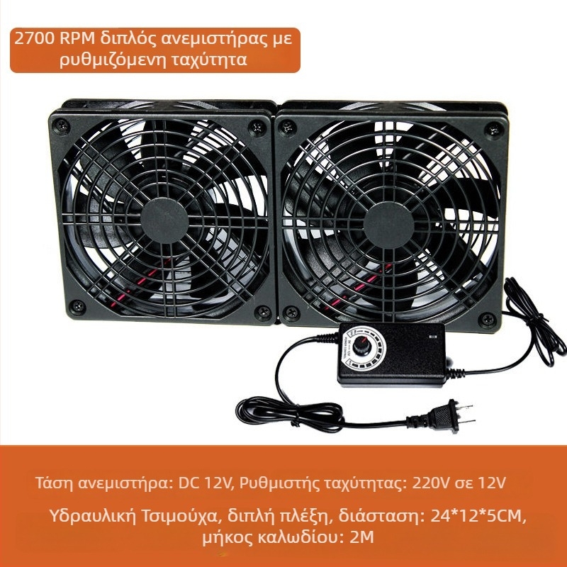 Ανεμιστήρας ψύξης για δρομολογητή και set-top box – ABS, υδραυλικά ρουλεμάν, 2800 RPM, ήσυχη λειτουργία, ρυθμιζόμενη ταχύτητα