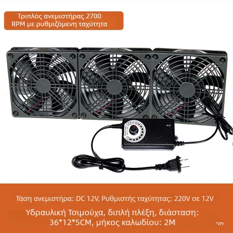 Ανεμιστήρας ψύξης για δρομολογητή και set-top box – ABS, υδραυλικά ρουλεμάν, 2800 RPM, ήσυχη λειτουργία, ρυθμιζόμενη ταχύτητα