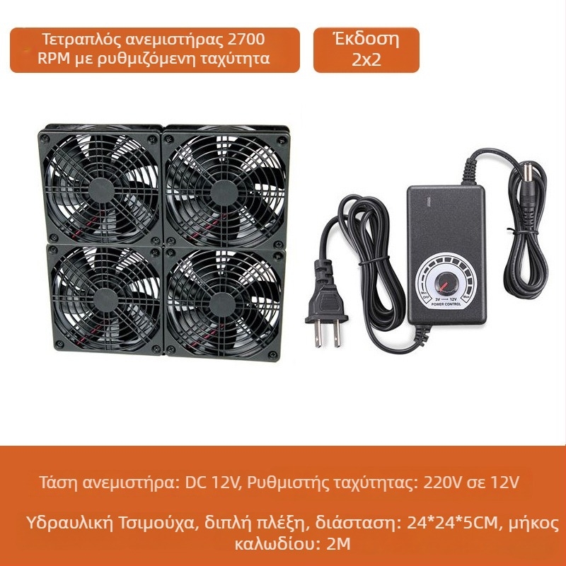 Ανεμιστήρας ψύξης για δρομολογητή και set-top box – ABS, υδραυλικά ρουλεμάν, 2800 RPM, ήσυχη λειτουργία, ρυθμιζόμενη ταχύτητα